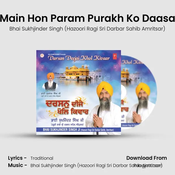 Main Hon Param Purakh Ko Daasa mp3 song