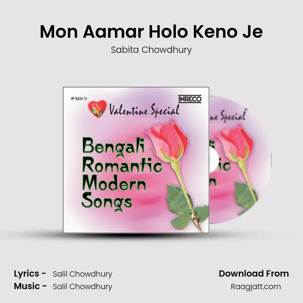 Mon Aamar Holo Keno Je mp3 song