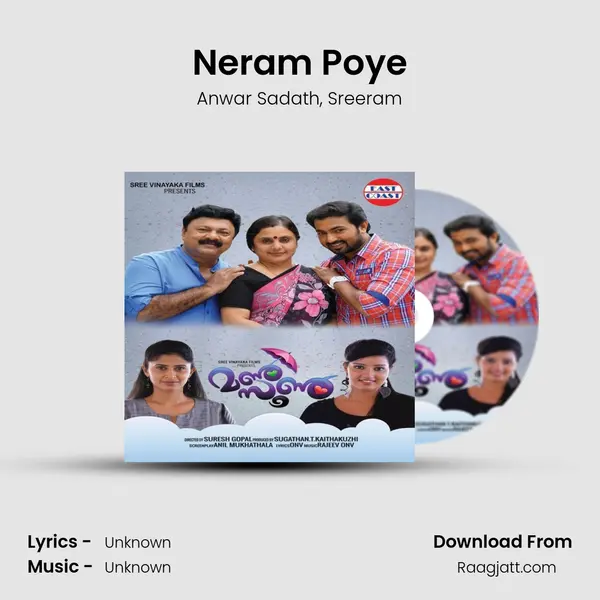 Neram Poye - Anwar Sadath album cover 