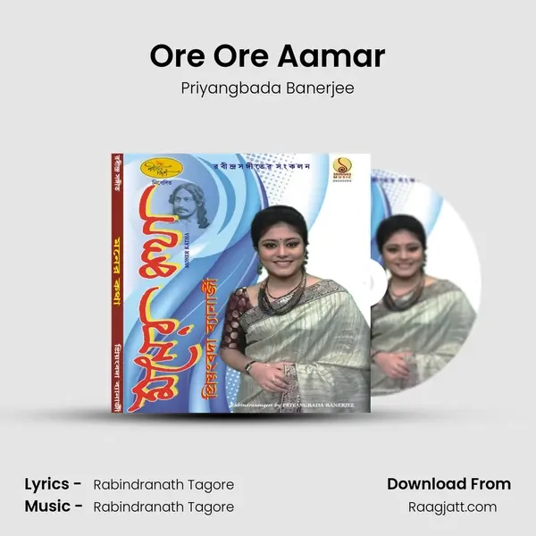 Ore Ore Aamar mp3 song