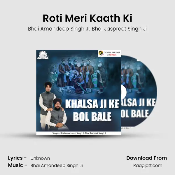 Roti Meri Kaath Ki - Bhai Amandeep Singh Ji album cover 