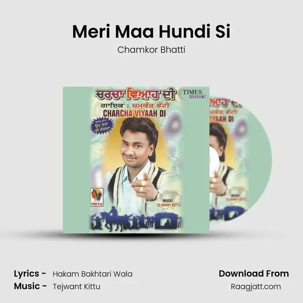 Meri Maa Hundi Si mp3 song