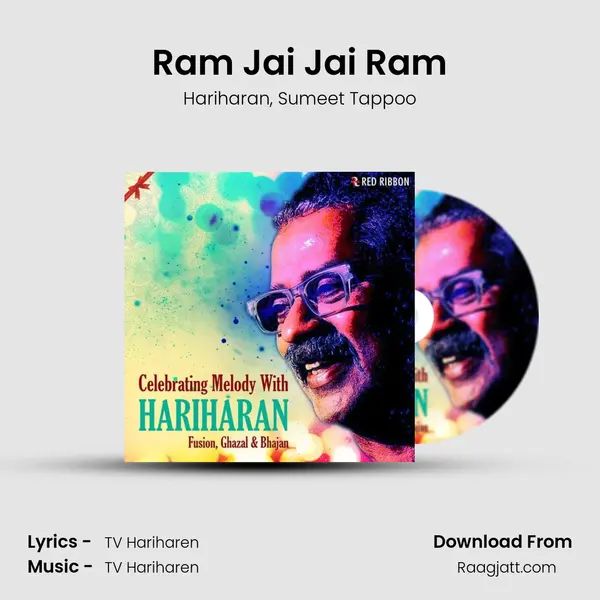 Ram Jai Jai Ram mp3 song