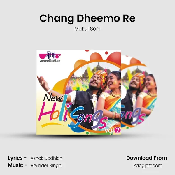 Chang Dheemo Re mp3 song