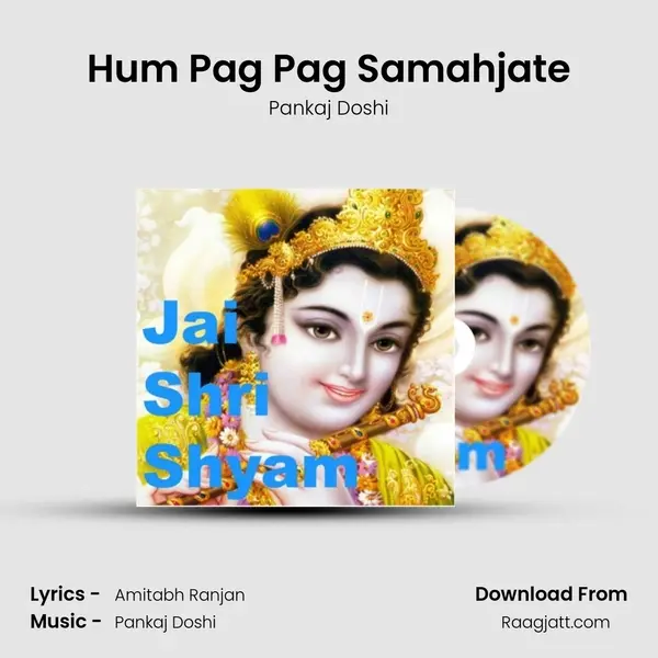 Hum Pag Pag Samahjate mp3 song