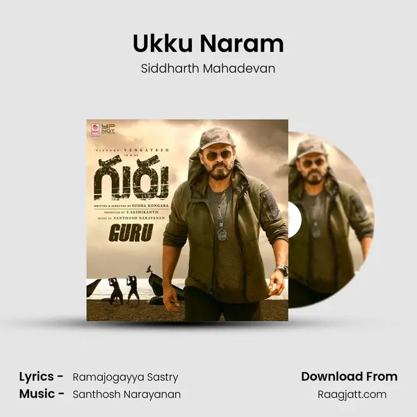 Ukku Naram mp3 song