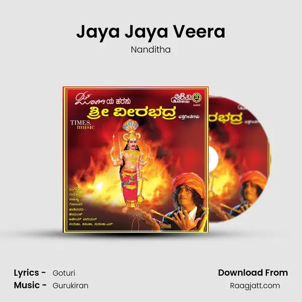 Jaya Jaya Veera - Nanditha album cover 