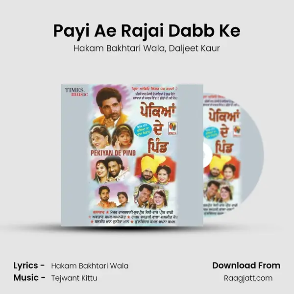 Payi Ae Rajai Dabb Ke mp3 song