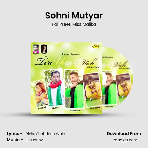 Sohni Mutyar - Pal Preet album cover 