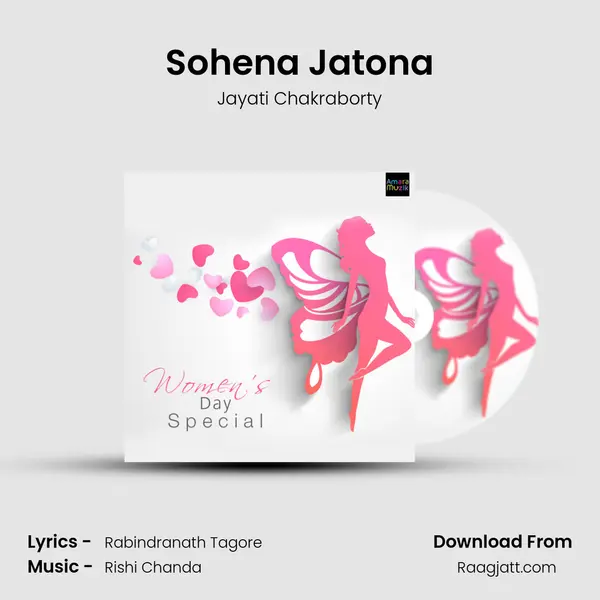 Sohena Jatona mp3 song