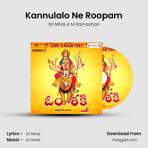 Kannulalo Ne Roopam - Sri Nihal album cover 