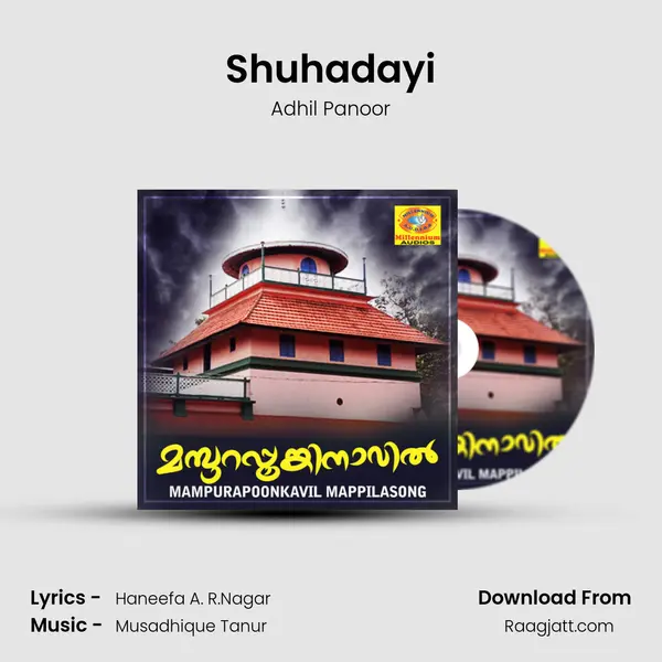 Shuhadayi mp3 song