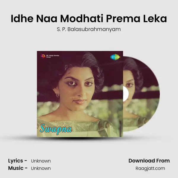 Idhe Naa Modhati Prema Leka - S. P. Balasubrahmanyam album cover 