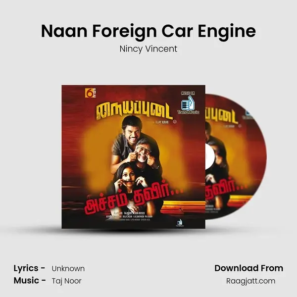 Naan Foreign Car Engine mp3 song