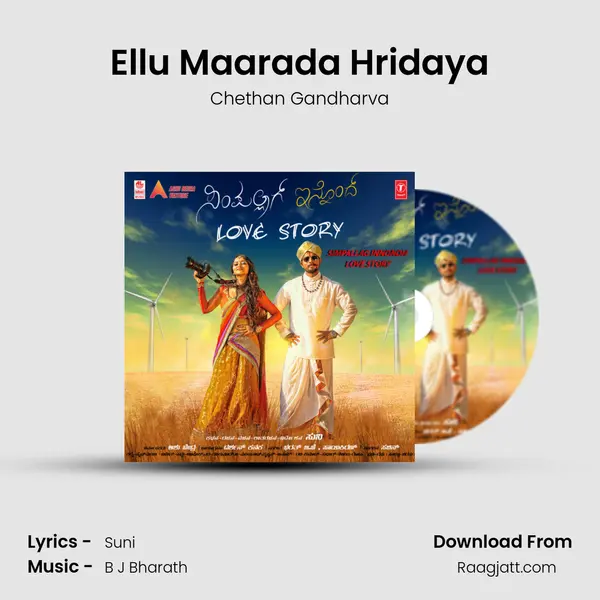 Ellu Maarada Hridaya - Chethan Gandharva album cover 