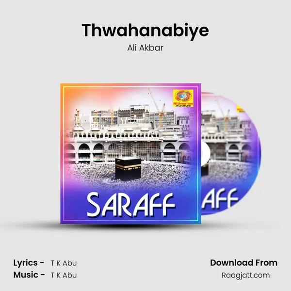 Thwahanabiye - Ali Akbar album cover 