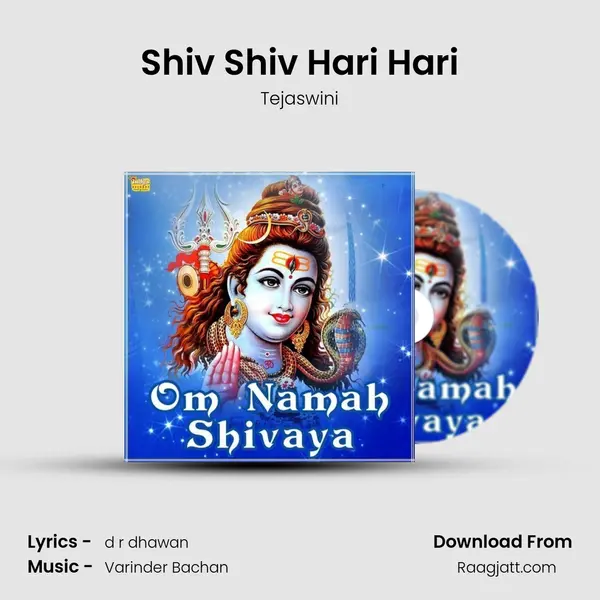 Shiv Shiv Hari Hari mp3 song