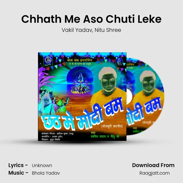 Chhath Me Aso Chuti Leke - Vakil Yadav album cover 