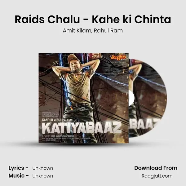 Raids Chalu - Kahe ki Chinta mp3 song