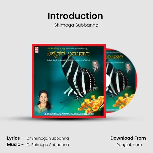 Introduction ( Shimogga Subbanna ) - Shimoga Subbanna album cover 