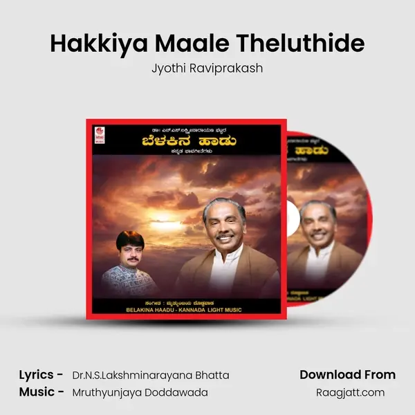 Hakkiya Maale Theluthide - Jyothi Raviprakash album cover 