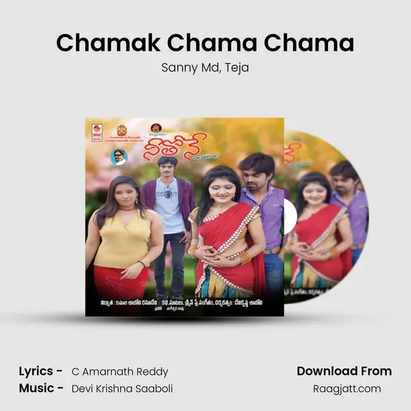 Chamak Chama Chama mp3 song