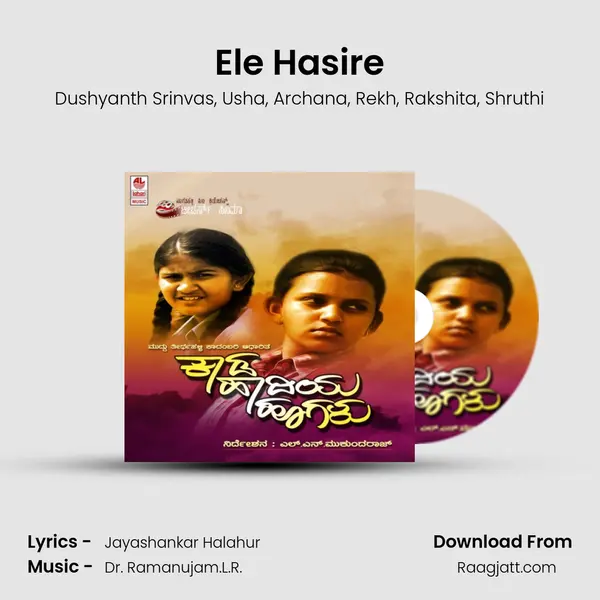 Ele Hasire mp3 song