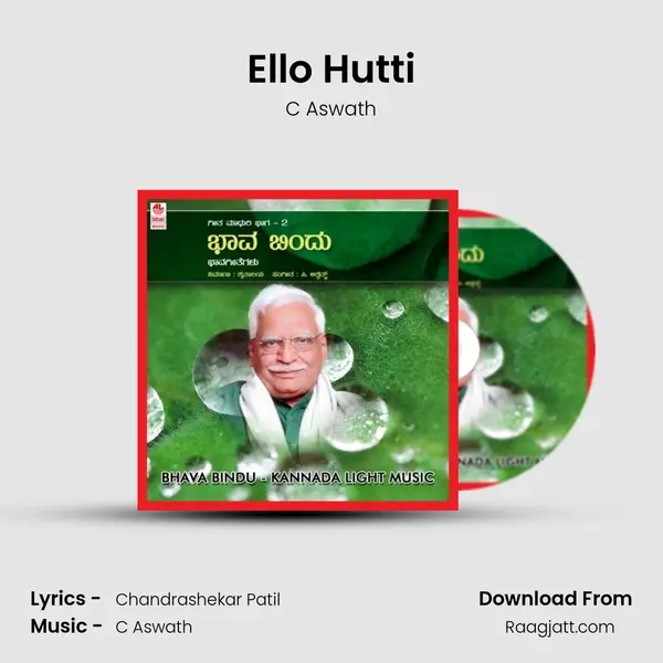 Ello Hutti - C Aswath album cover 