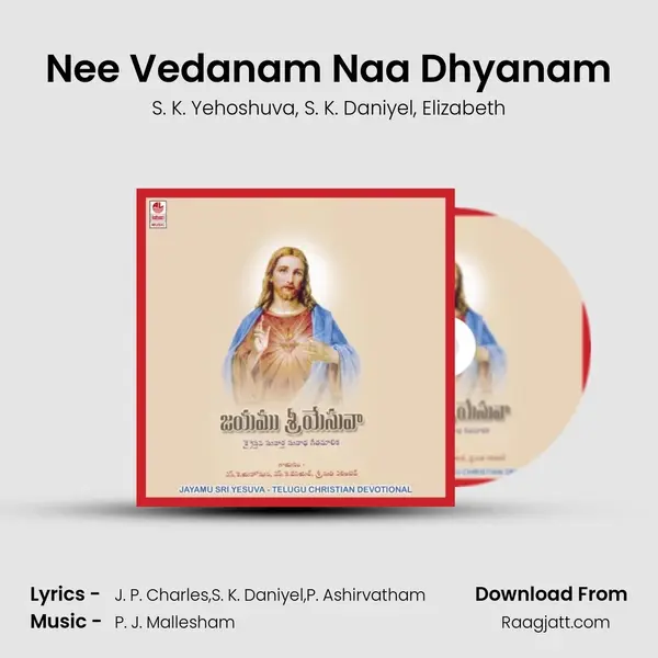 Nee Vedanam Naa Dhyanam mp3 song