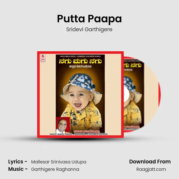 Putta Paapa - Sridevi Garthigere album cover 