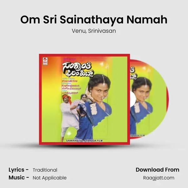 Om Sri Sainathaya Namah mp3 song