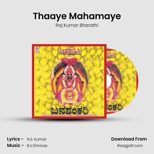 Thaaye Mahamaye - Raj Kumar Bharathi mp3 song