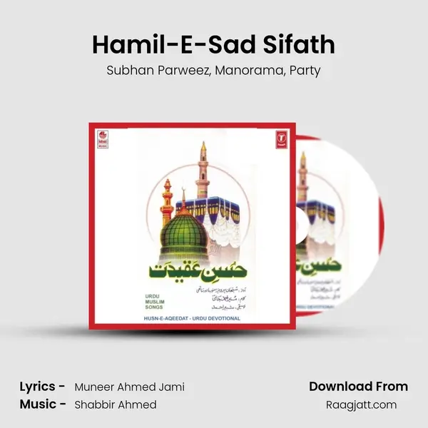 Hamil-E-Sad Sifath - Subhan Parweez album cover 