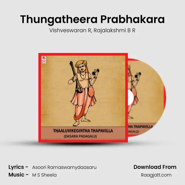 Thungatheera Prabhakara mp3 song