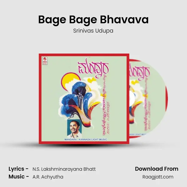 Bage Bage Bhavava mp3 song