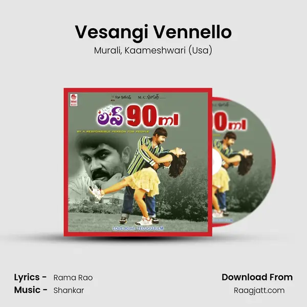 Vesangi Vennello - Murali album cover 