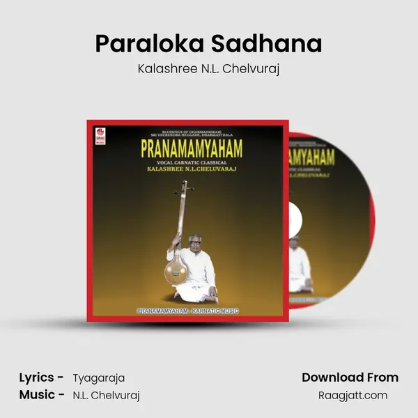 Paraloka Sadhana mp3 song