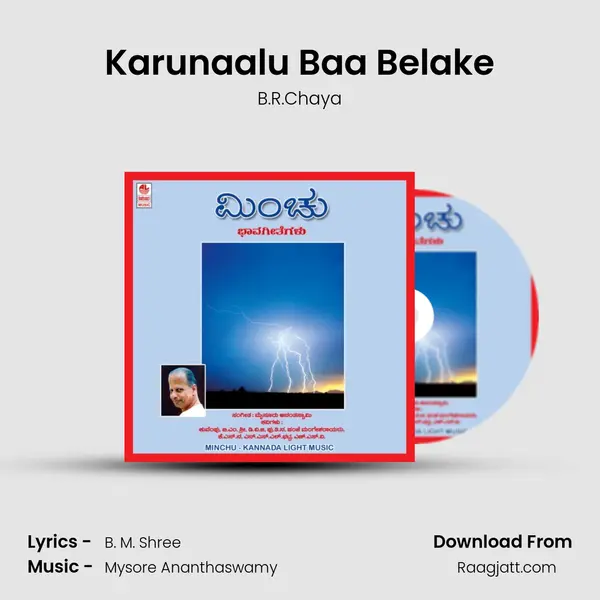 Karunaalu Baa Belake - B.R.Chaya mp3 song