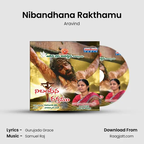 Nibandhana Rakthamu mp3 song