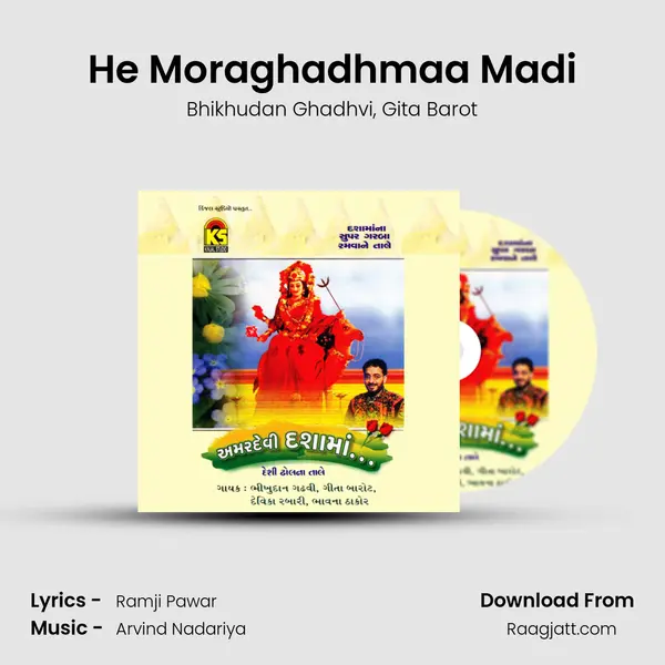 He Moraghadhmaa Madi - Bhikhudan Ghadhvi album cover 