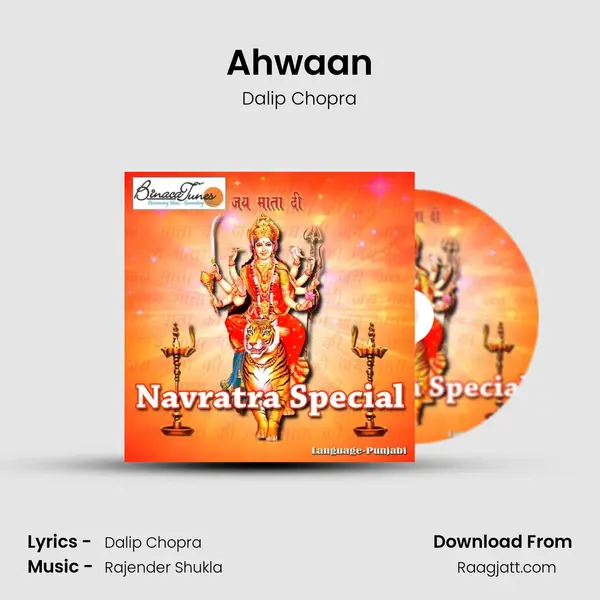 Ahwaan mp3 song