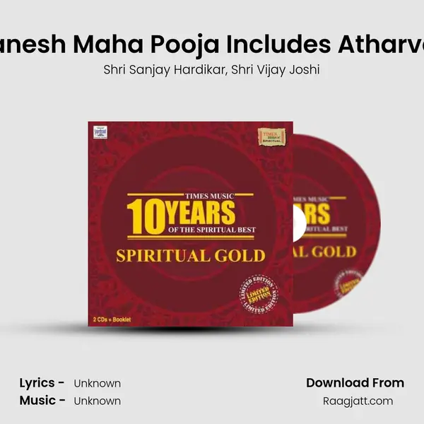 Shree Ganesh Maha Pooja Includes Atharvashirsha mp3 song