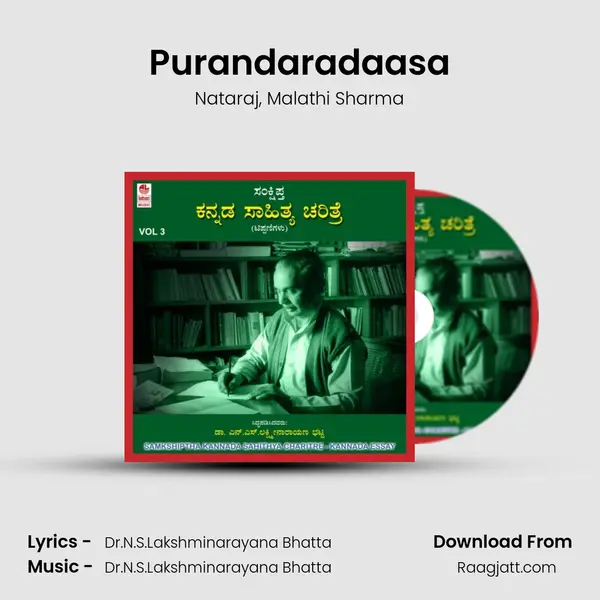 Purandaradaasa mp3 song