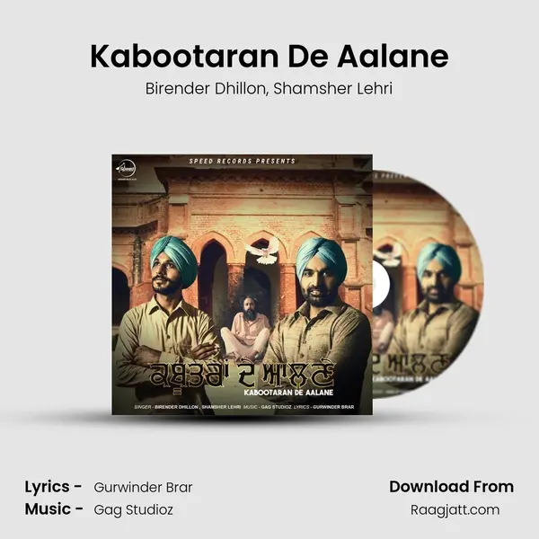 Kabootaran De Aalane - Birender Dhillon album cover 