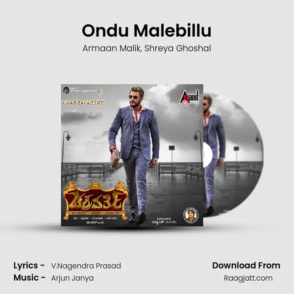 Ondu Malebillu - Armaan Malik mp3 song