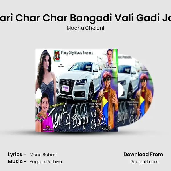 Tari Char Char Bangadi Vali Gadi Joi mp3 song