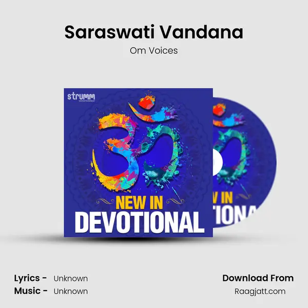 Saraswati Vandana mp3 song