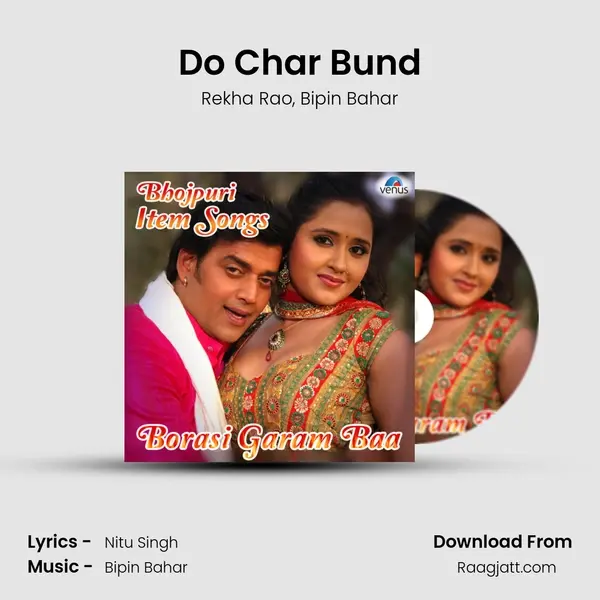 Do Char Bund - Rekha Rao album cover 