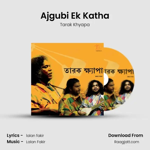 Ajgubi Ek Katha mp3 song