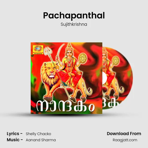 Pachapanthal mp3 song